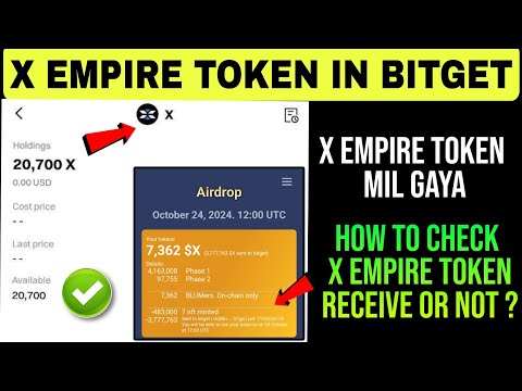 How To Check X Empire Token In Bitget Exchange | How To Check X Empire Token Received Or Not ?