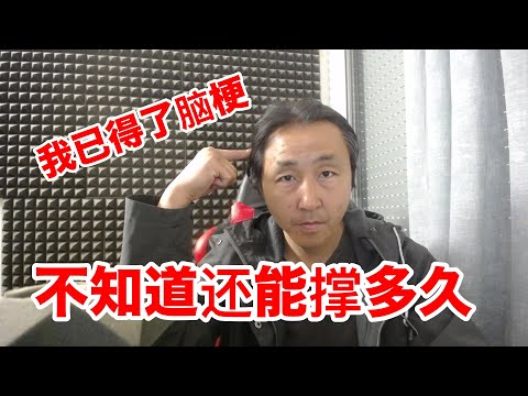 老黑快憋死在西班牙了！紧急向全世界求助！就差这一口气才能上岸！