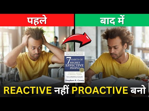 The 7 Habits of Highly Effective People Summary in Hindi | Habit 1 - Be Proactive