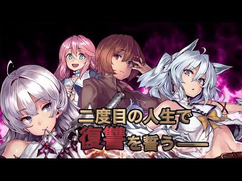 【スニーカー文庫/ヤングエースUP】「回復術士のやり直し」TVCM