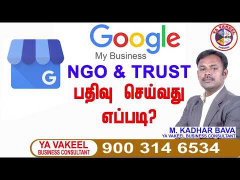 Google Business NGO FOR NGO & TRUST -  How can I verify my NGO online -How do I create a trust NGO?