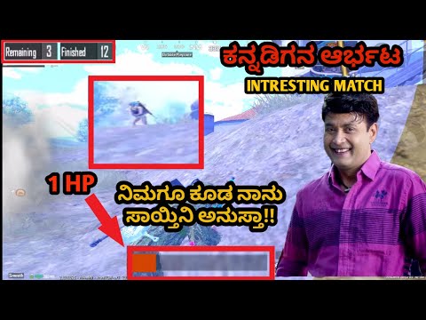 PUBG KANNADA  | KANNADA GAMER | PUBGI 2022