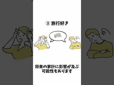 【1分雑学】マッチングアプリで避けたい女性の趣味3選#shorts #1分雑学 #マッチングアプリ