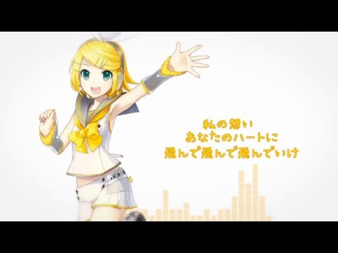 【Kagamine Rin V4X】Catch you Catch me【Cover】