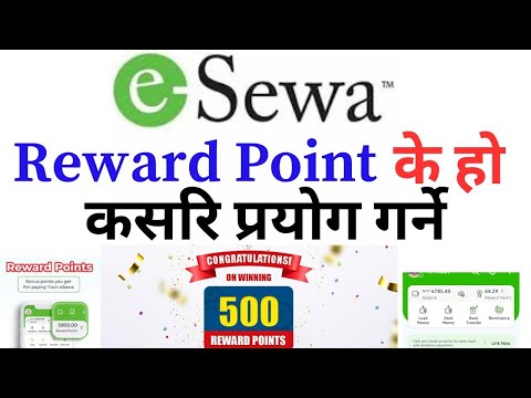 How To Redeem eSewa Reward Point | e-Sewa Reward Point lai Redeem Kasari Garne |