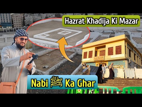 Makkah Special Ziyarat | Hazrat Khadija Ki Mazar | Nabiﷺ Ka Ghar | Masjid e Jin | Jannatul Mala