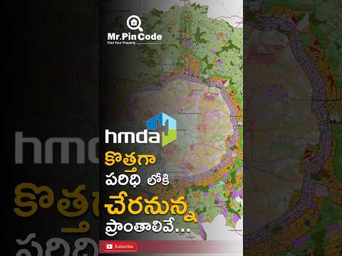 HMDA Range Expansion to Hyderabad's Regional Ring Road? #hmda