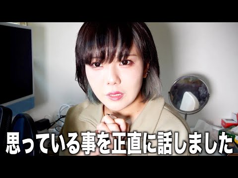 【本音】視聴者からたくさん質問があったので全て答えていきます。