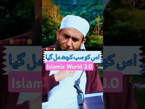 Wo 4 baaten hai jis ko labool Karne se sab Kuch milta hai by maulana Tariq Jameel #bayanstatus