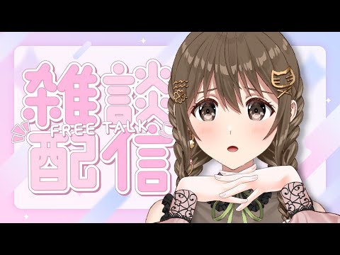 【 夜ごはん 】冷凍餃子買ってきた。【 パレプロ / 藤宮コトハ】