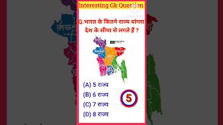 Gk quiz #shorts #youtubeshorts #gkshorts