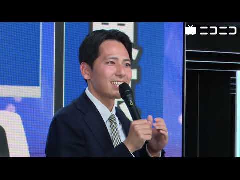 【衆院選2024ネット演説】国民民主党 奥村よしひろ候補／応援：礒﨑哲史参院議員、こくみんうさぎ