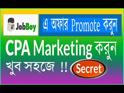 How To Promote CPA Offer Without A Landing Page CPA Marketing 2019 Bangla Tutorial