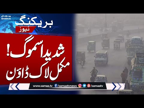 Smog In Lahore | Govt Decided To Impose Complete Lockdown | Breaking News | Samaa TV