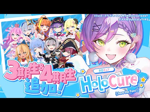 【 HoloCure 】アプデで常闇トワが追加されただと…！？やるしかねえええ！！！！👾【常闇トワ / ホロライブ】