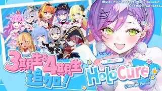 【 HoloCure 】アプデで常闇トワが追加されただと…！？やるしかねえええ！！！！👾【常闇トワ / ホロライブ】