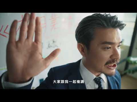 詐騙學院-網路購物篇