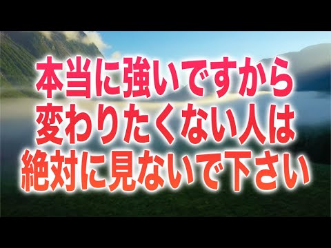 「本当に強いですから変わりたくない人は絶対に見ないで下さい」怖いほどのメッセージと共に降ろされたのは本当に優しいメロディでした。(a0237)