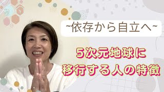 【冬至に向けて】徹底的に内側をクリアにしていく時です！