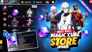 Ob 47 Magic Cube Store Update Free Fire 💥| Ob 47 Update Top Changes Free Fire | Free Fire New Event