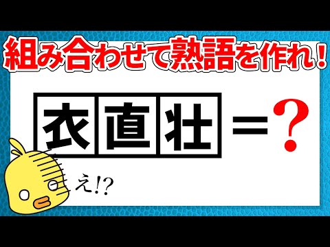 【ゆっくり解説】普通に考えても解けない謎解き＆ひらめきクイズ