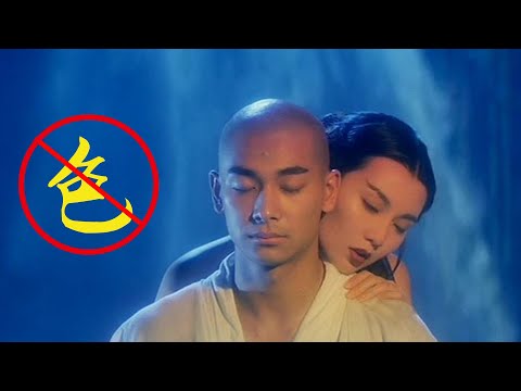 除淫欲咒，誦讀聆聽驅除心魔，誡手淫，事業成，家族興【大字幕 MV】