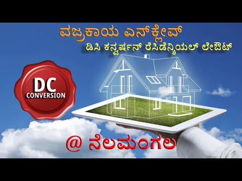 SITE FOR NELAMANGALA | DC CONVERSION |VAJRAKAYA ENCLAVE | CONTACT US 63612 71761