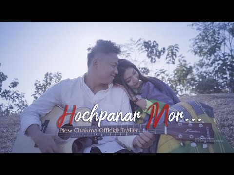 Hochpana Mwr - Chakma Official Music Video (Teaser) | Priyodarshi | Zini | DC Music