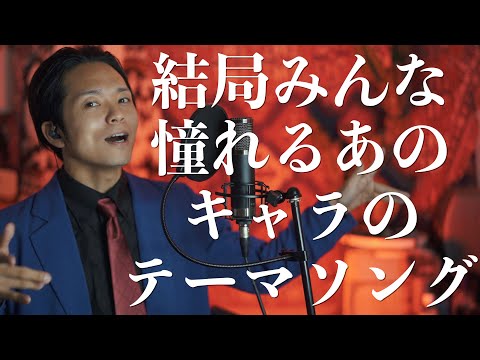 【ルパン三世のテーマ】この動画を見終わった後、きっと久しぶりに見たくなるよ【THEME FROM LUPIN III】