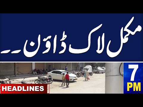 Samaa News Headlines 07 PM | Punjab to go for full lockdown | 15 Nov 2024 | SAMAA TV