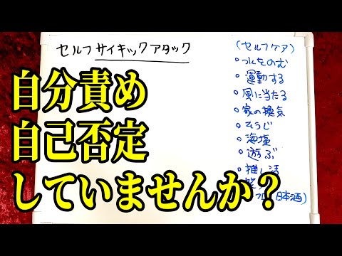 セルフサイキックアタックにご用心😨これも→🦎🧛(04/02/24)