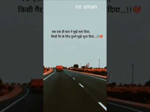 #viral video#shayari.com #urdupoetry #urduloverspoetry #poetry