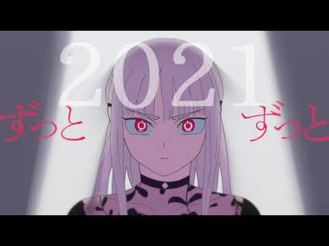 【2年前の自分と】アンドロイドガール/歌ってみた【2周年】