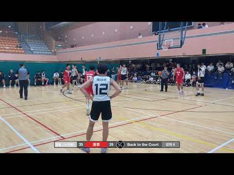 2024-11-12 滙基（大坑東）(白) vs 漢華(紅) Q4+OT1a