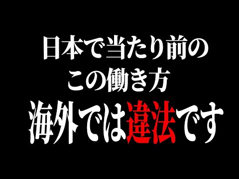 【ひろゆき】その働き方は絶対にやめてください...早くしないと人生詰みます。【 切り抜き ひろゆき切り抜き お金 仕事 正社員 パート 派遣  就職 博之 論破 hiroyuki kirinuki】