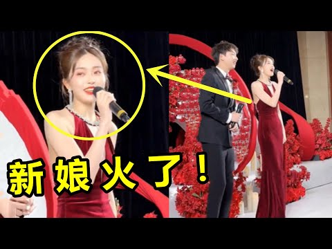 新娘一首《全是爱》火了？直接“硬控”全场，台下长辈惊了：唱得真好！