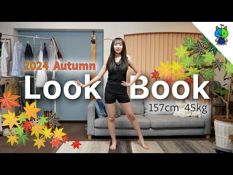 LookBook 🌞高校生最後の秋コーデ 157cm 45kg【10月】