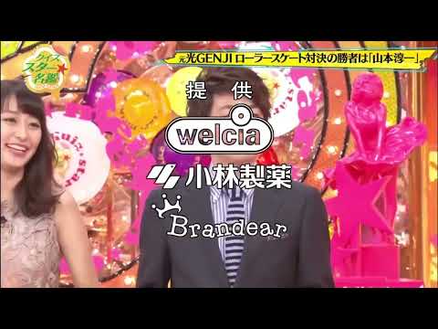 有吉弘行   田村 淳   オードリー   FUJIWARA   くっきー    おぎやはぎ  クイズスター名鑑 2024#8352