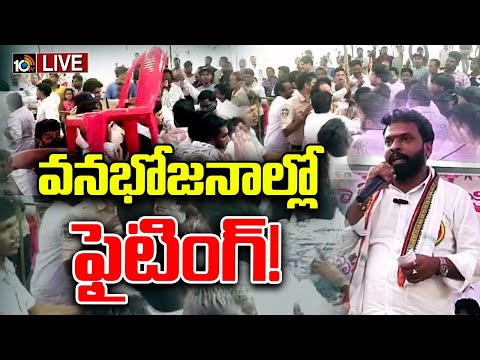 LIVE : High Tension in Kakinada | గొడవకు దారితీసినమంత్రి వాసంశెట్టి సుభాష్‌ వ్యాఖ్యలు | 10TV