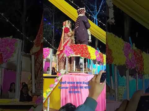 ##मेरे प्रिय छात्र का Marriage video ##short video # # viral video##