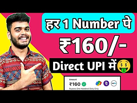 2024 BEST EARNING APP | EARNING WITHOUT INVESTMENT | NEW EARNING APP TODAY