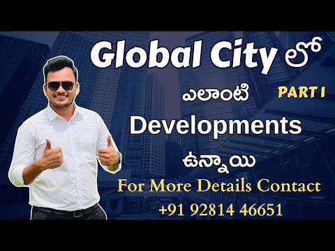 Global City లో ఎలాంటి Developments ఉన్నాయి | Open Plots For Sale | #openplotsforsale #hyderabad