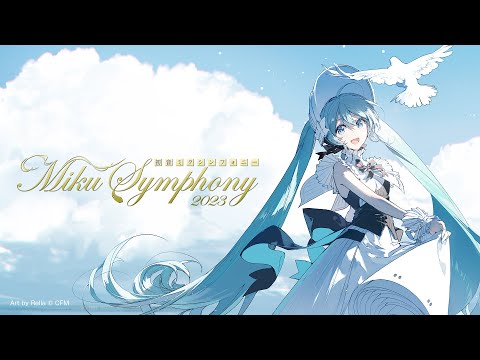 【初音ミクシンフォニー2023】横浜公演ダイジェスト映像【オーケストラ ライブBlu-ray＆CD】