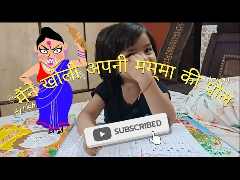 TV Mobile dekhne ke nuksan||Side effects of TV mobile #summeractivities #homework #kidsinfo #cartoon