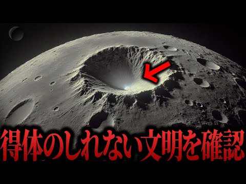 【ゆっくり解説】月に文明は実在した...NASAが公開した衝撃映像の流出【都市伝説  ミステリー】