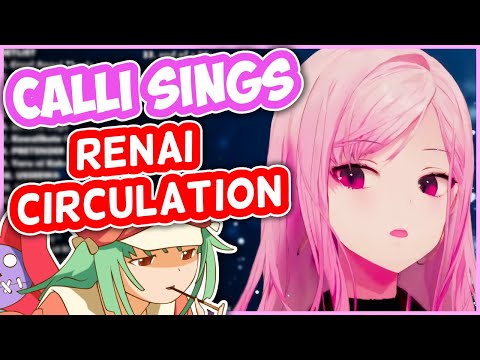 Renai Circulation - Calliope Mori | HololiveEN Karaoke [UNARCHIVED]