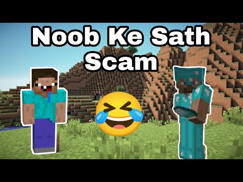 Noob Ki Gaming Shop Wait For End 🤣 #shorts #minecraftshorts #noobfunnyvideo #minecraftfunnyshorts