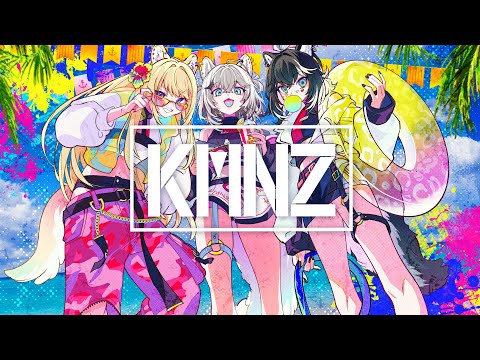 イケナイ太陽 - ORANGE RANGE (Cover) / KMNZ