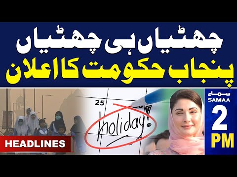 Samaa News Headlines 2 PM | Holidays Extended | 15 Nov 2024 | SAMAA TV