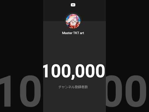 【感謝🎉】高校生が登録者10万人達成で涙を流した│みんなありがとう😭Reached 100,000 channel subscribers🎉#10万人 #shorts #人マニア #ナイスマン